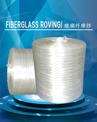 透明板材用合股无捻粗纱